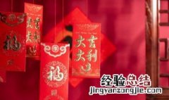 企业拜年词语 企业拜年成语