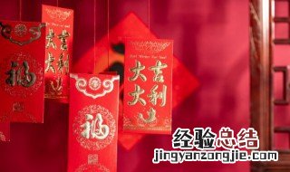 企业拜年词语 企业拜年成语