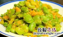 兰花豆不能和什么食物一起吃 兰花豆不可以和什么一起吃