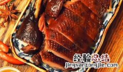 杭州酱鸭的制作方法 杭州酱鸭的做法最正宗的做法