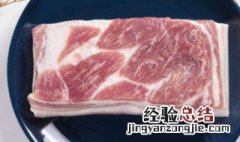 土味腊肉腌制方法视频 土味腊肉腌制方法