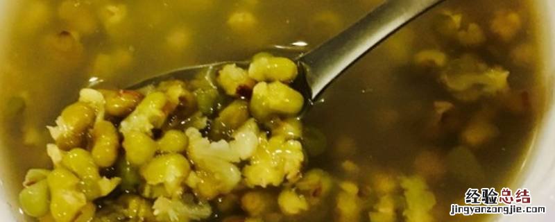 绿豆汤怎么熬 绿豆汤怎么熬才能烂得更快