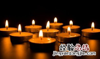 古代蜡烛是用什么材料做的 古代蜡烛用什么做成的
