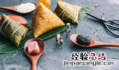 请问端午节是法定假日吗 端午是法定节假日吗