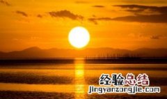 日出的高级文案 夕阳是早上还是晚上