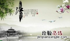 忆江南这首诗是写哪个季节的 忆江南这首诗写的是什么季节的
