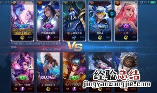 王者荣耀自定义出装页面为什么卡住了 王者荣耀自定义出装页面为什么卡住