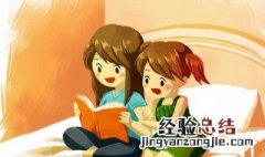 琂怎么读 琂字取名寓意什么