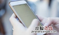 手机内存不足下不了游戏怎么办 快来这里看一下解决的途径