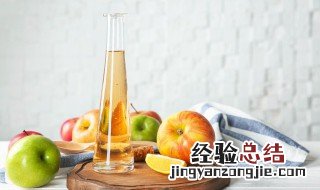 自制苹果醋的正确方法窍门 苹果醋怎么自制