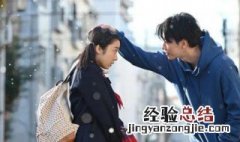 将恋爱进行到底多少集 你都了解多少