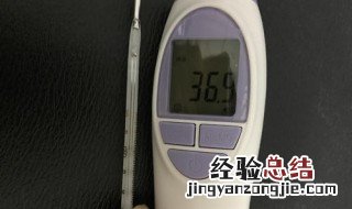 医用红外额温计怎么调 你知道吗