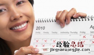 排卵日周期 排卵期要注意什么