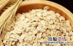 燕麦壳的营养成分 进口燕麦壳的营养价值
