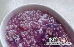 紫薯小米粥的营养价值和功效 紫薯小米粥的营养价值和功效与作用