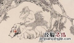 神农尝百草日遇七十二得荼而解之的故事 神农尝百草得荼而解之什么意思