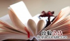 月落乌啼霜满天的全诗是什么季节 月落乌啼霜满天怎么解释