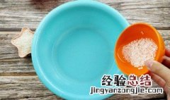 开塞露和白醋一起用在脸上有什么作用 可以的吗
