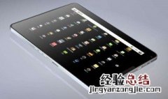 平板电脑复位孔在哪里 什么是平板电脑
