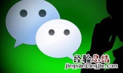 微信视频怎么只看对方 微信是谁推出的