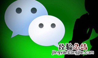 微信视频怎么只看对方 微信是谁推出的