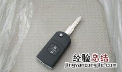 车钥匙锁车里了怎么解决 四种解决方法介绍
