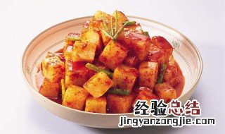 萝卜泡菜的腌制方法 萝卜泡菜如何腌制好吃