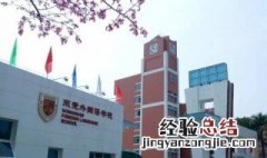 初中报名在什么时间 初中报名需要带上什么东西
