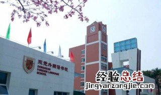 初中报名在什么时间 初中报名需要带上什么东西