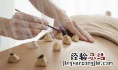 艾叶的功效与作用禁忌 艾叶有哪些作用功效与禁忌