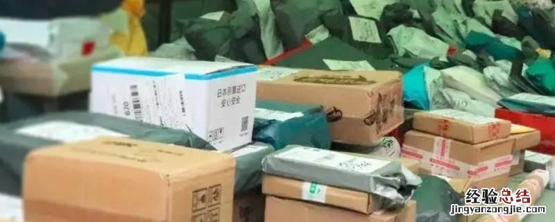 顺丰快递卡在中转站不动了怎么办 快递卡在中转站不动了怎么办