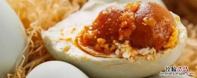 咸鸭蛋什么样子算坏了 咸鸭蛋怎么才算坏了