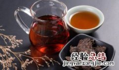 茶放凉了喝可以吗 泡茶放凉了还能喝吗