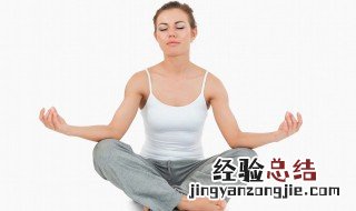 如何冥想才是最正确的 正确的冥想方式