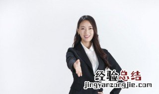 适合职场的女生英文名 适合职场的女生英文名精选
