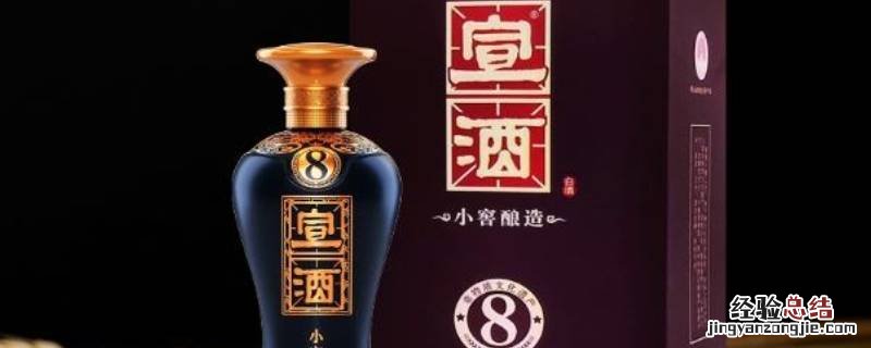宣酒是哪里产的 宣酒原产地
