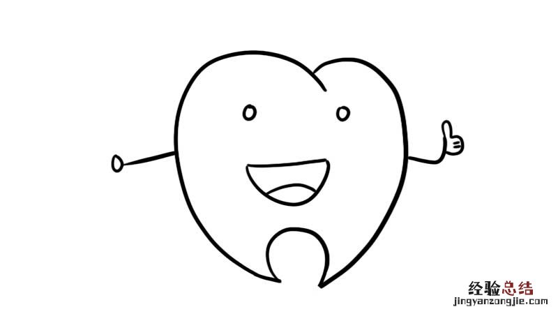 保护牙齿简笔画 牙齿简笔画