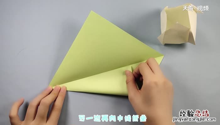 手工折纸郁金香的折法 郁金香的折法