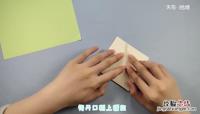 手工折纸郁金香的折法 郁金香的折法
