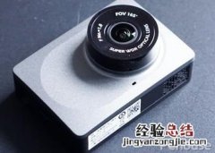 小蚁智能行车记录仪价格及图片 小蚁智能行车记录仪价格