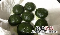 绿色的糯米香芋糍怎么做的 绿色的糯米香芋糍怎么做