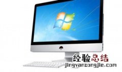 电脑快捷关机组合键 台式电脑关机组合键介绍
