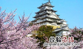 去日本留学签证怎么办理 详细流程在这里