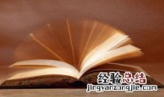 聊骚是什么意思是 聊骚解释