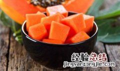 木瓜怎么样煮才好吃 木瓜怎么煮才好吃