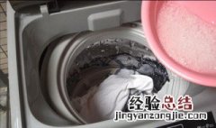 洗衣机旁边污垢怎么洗 洗衣机旁边污垢怎么洗衣服