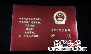 孩子在国外留学 6岁的宝宝可以在国外留学吗