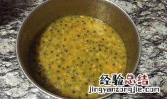 百香果和蓝莓一起榨汁 蓝莓百香果果酱步骤