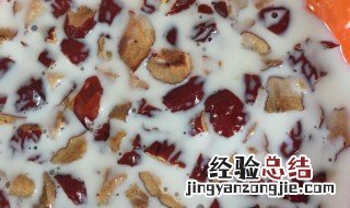 自制奶枣的方法 自做奶枣的方法