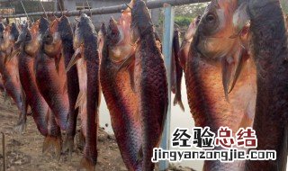风干草鱼怎么做才好吃 风干草鱼的食用方法